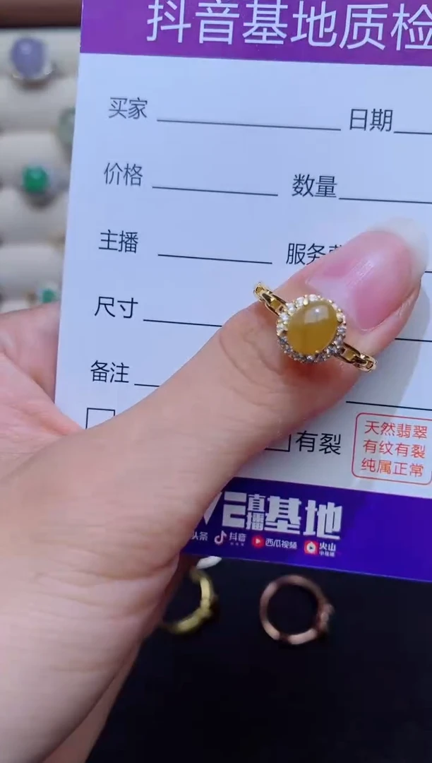 银S925镶嵌戒指翡翠1