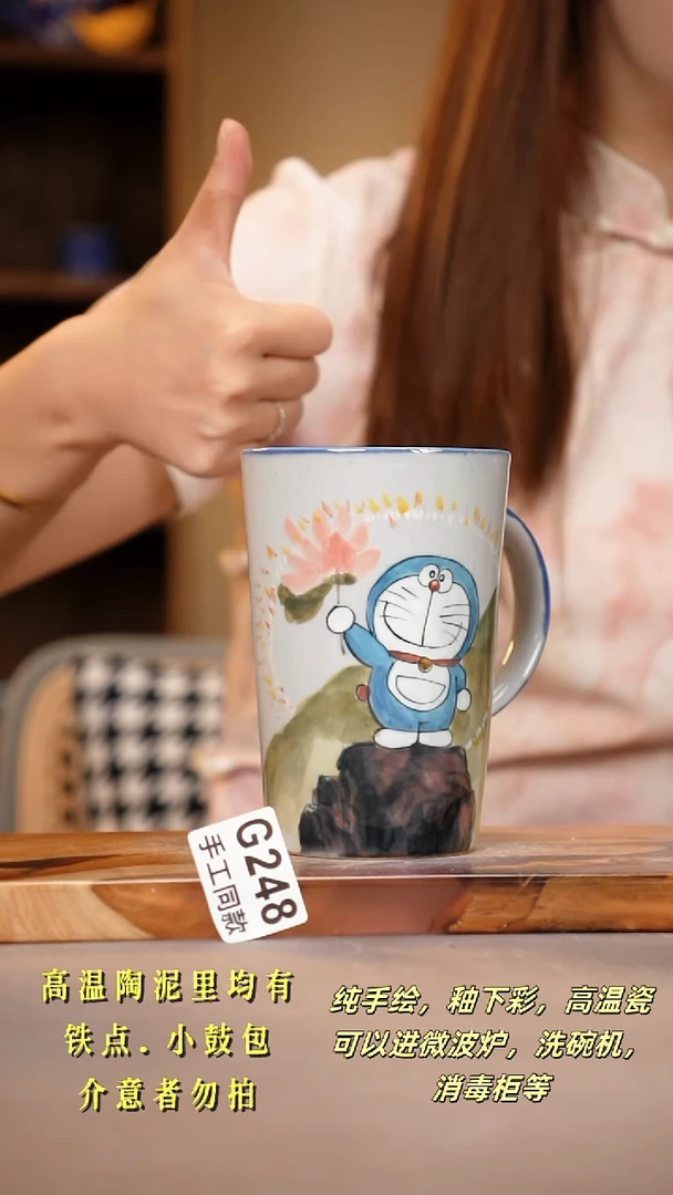 其他G248陶然集器瓷器