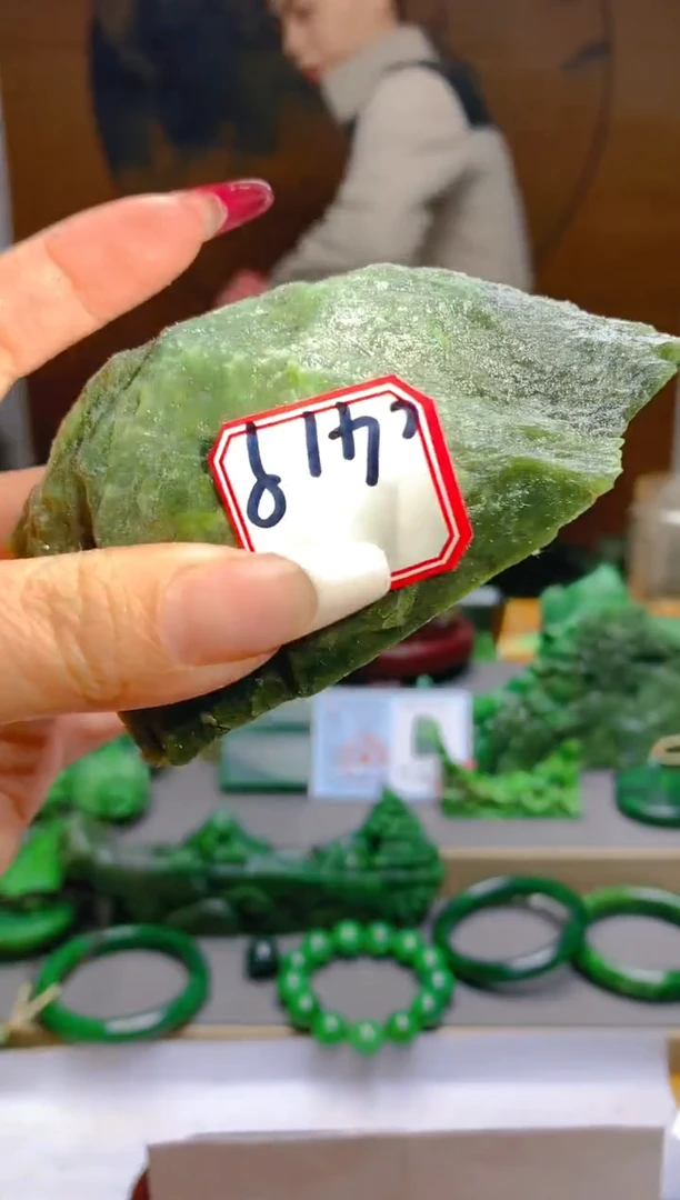 【闪购商品】和田玉（碧玉）珠宝半成品未镶嵌1