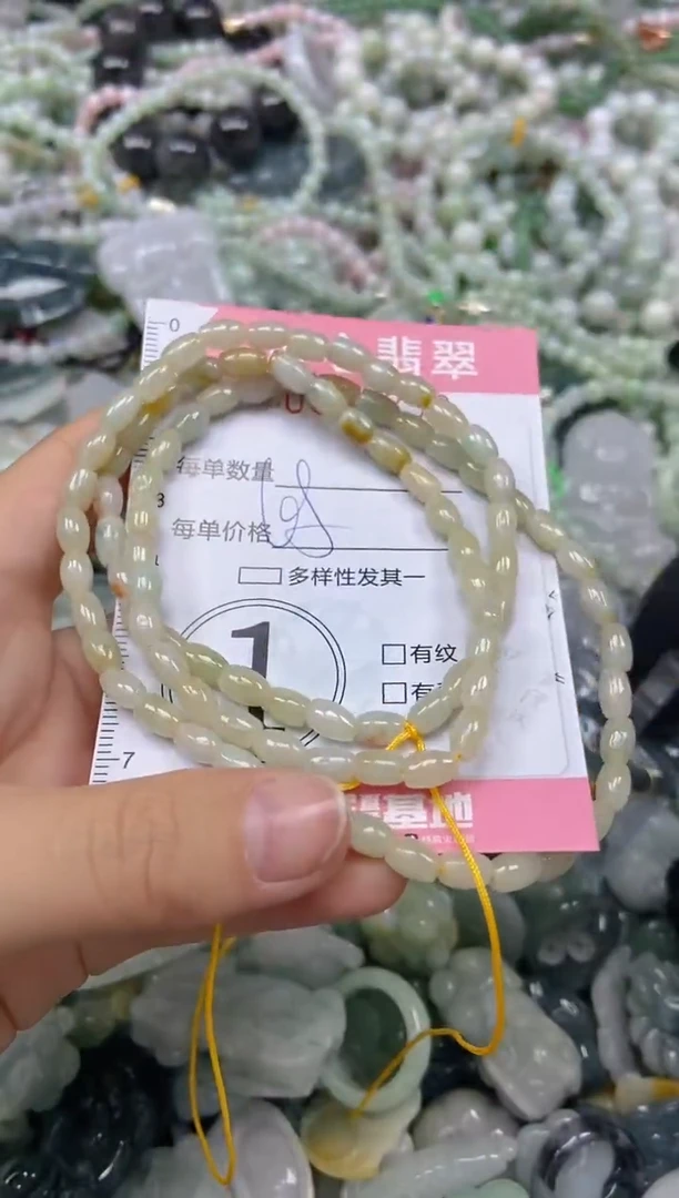 颈饰未镶嵌翡翠闪购0346353
