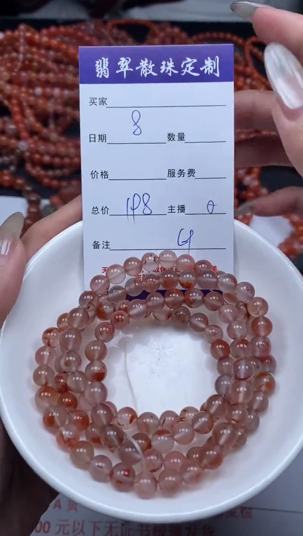 【闪购商品】南红玛瑙颈饰未镶嵌贞城散珠批发DIY