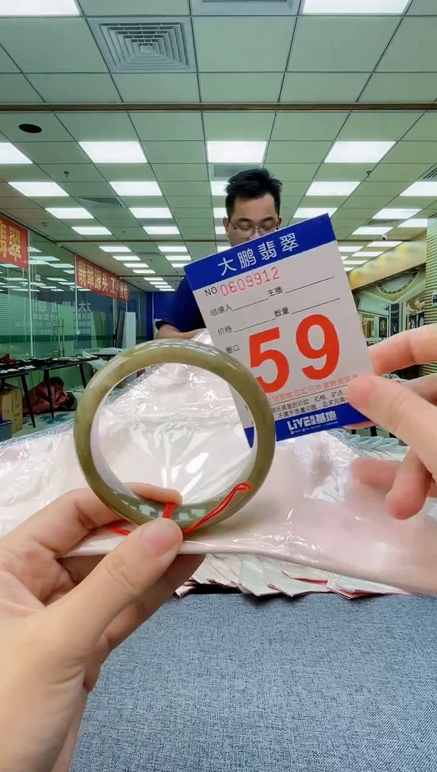 未镶嵌手镯翡翠AAAAAAAAAAAA
