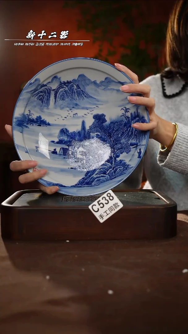 其他C538新十二器瓷器