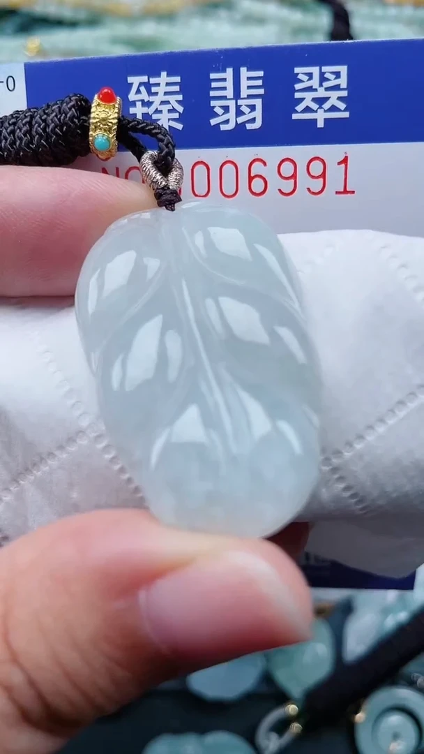 颈饰未镶嵌翡翠.0006991