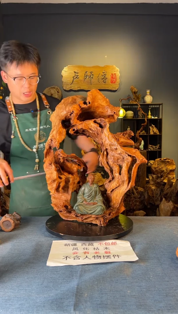 木卢师傅根艺作品（不包含人物摆件）