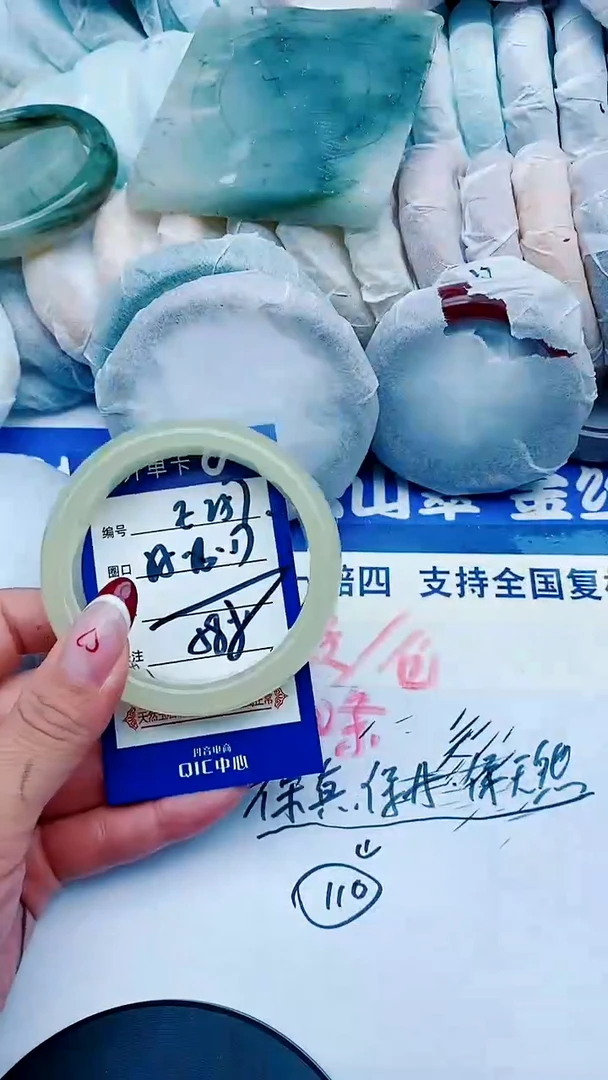 未镶嵌手镯石英质玉E257+55-56