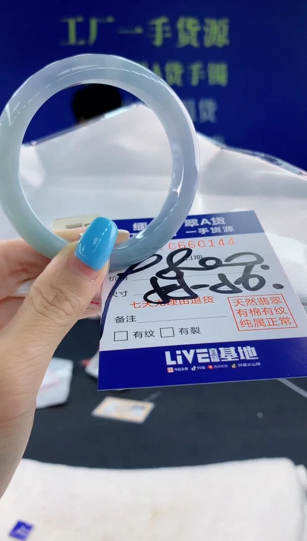 翡翠手镯未镶嵌44天然翡翠A货
