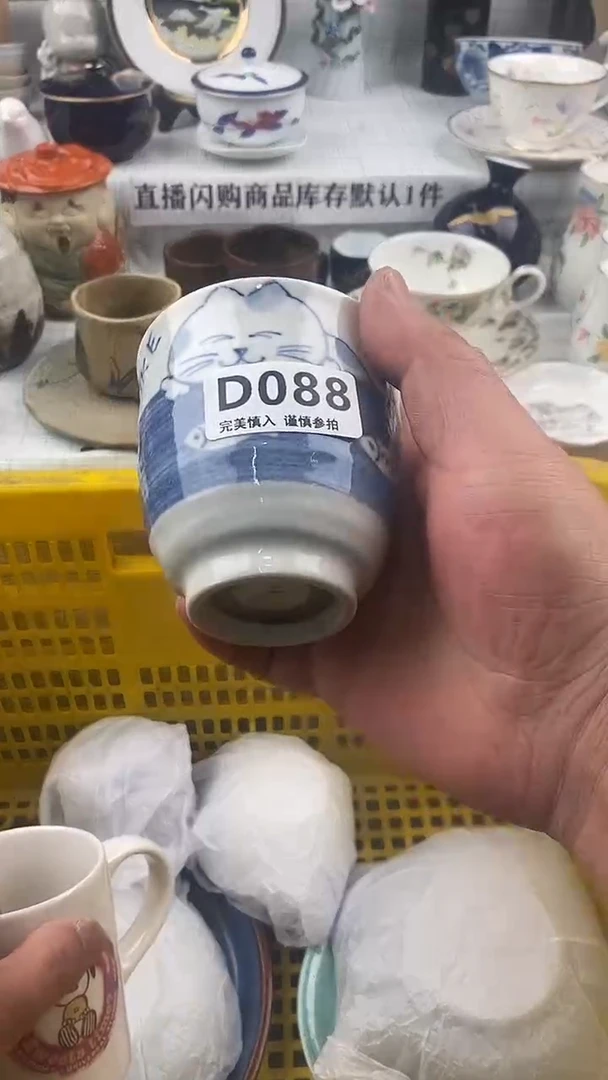 瓷片瓷片     088