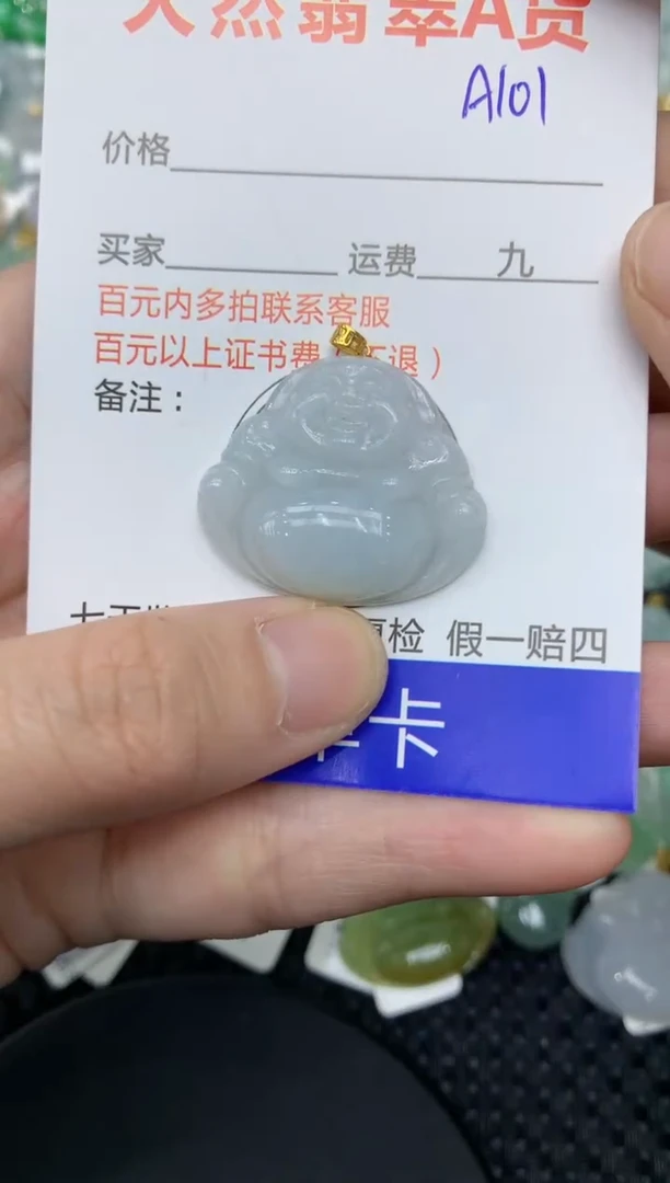 【闪购商品】翡翠颈饰18K金镶嵌111111111111