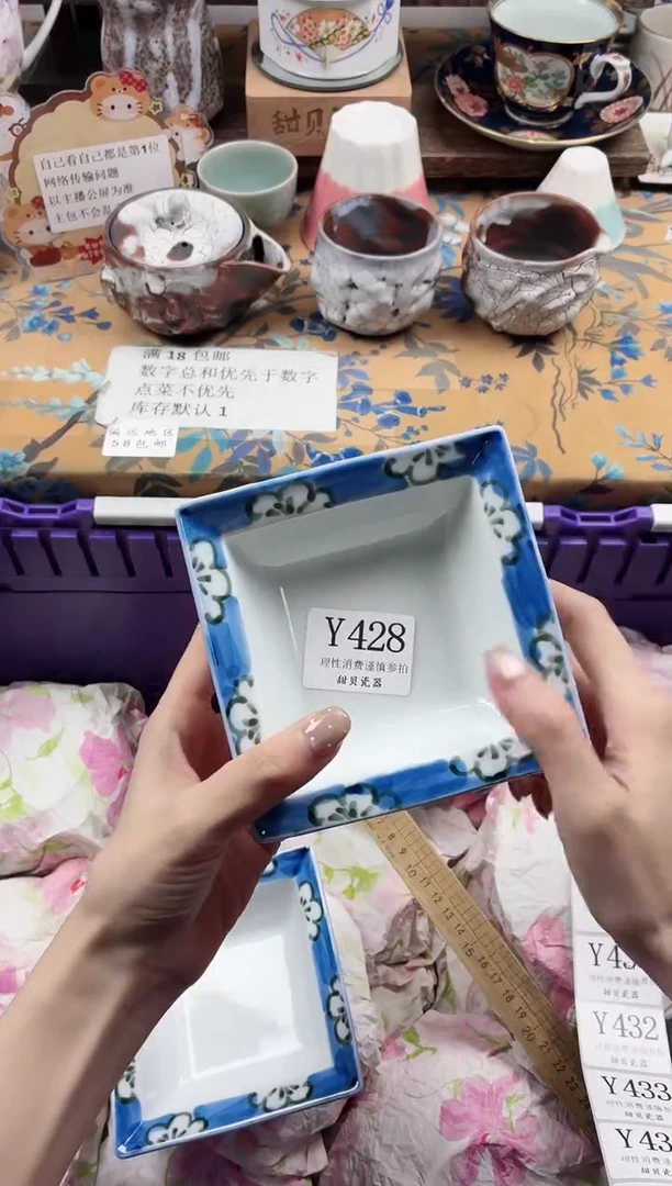 瓷片f***.                Y428