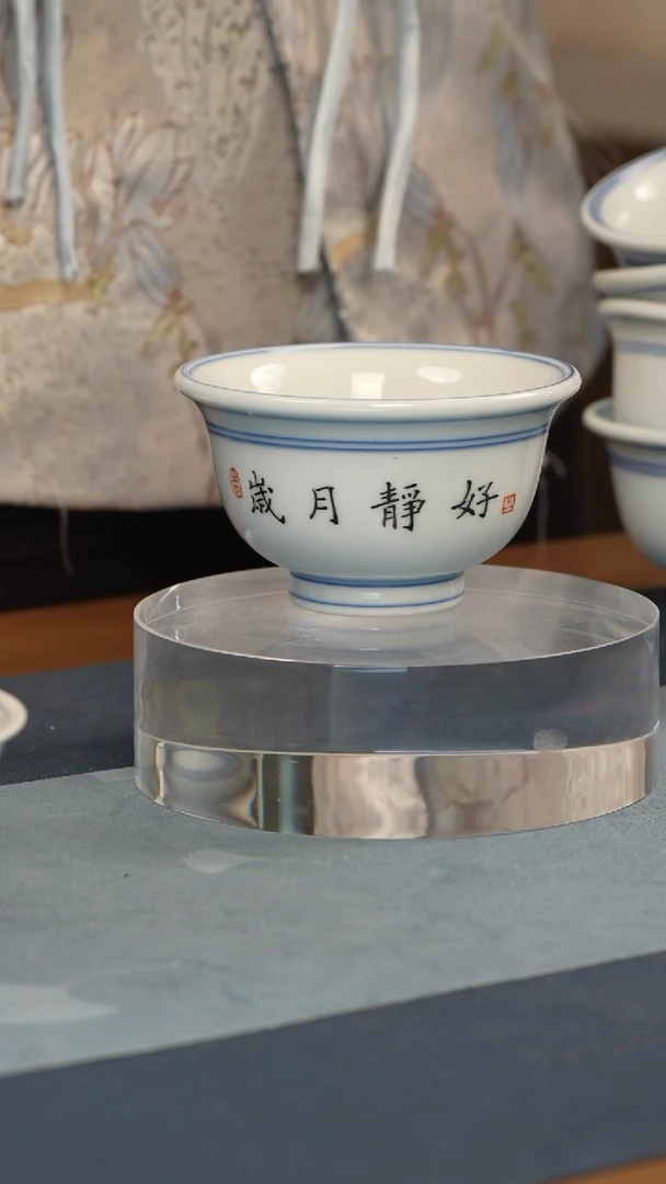 杯子瓷江会松【岁月静好】纯手绘书法杯证书锦盒