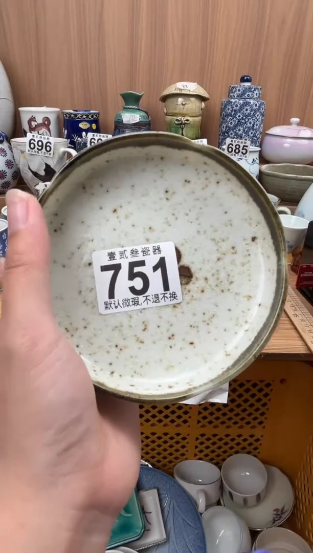 奋**秀瓷器瓷器瓷器瓷器