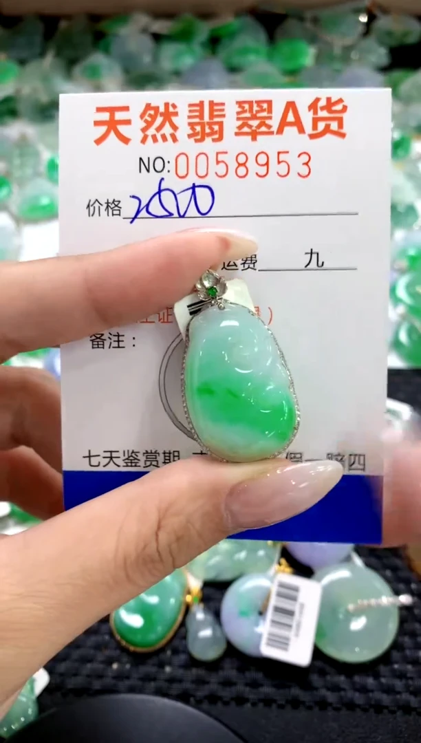 翡翠18K金镶嵌颈饰1