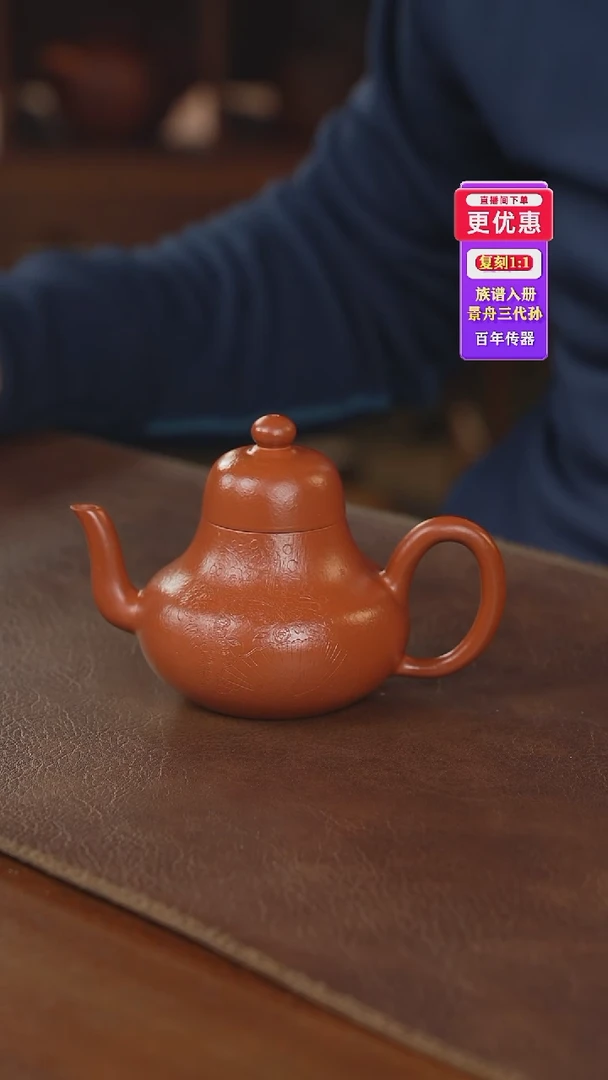 茶壶紫砂紫砂壶紫砂壶