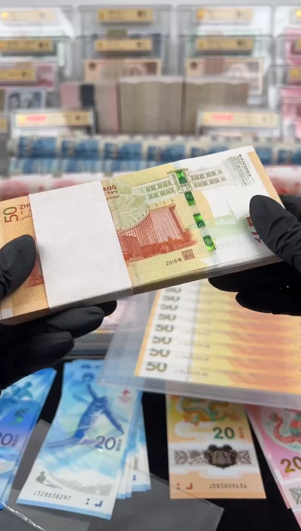 纸黄金钞整刀百连号啊啊啊