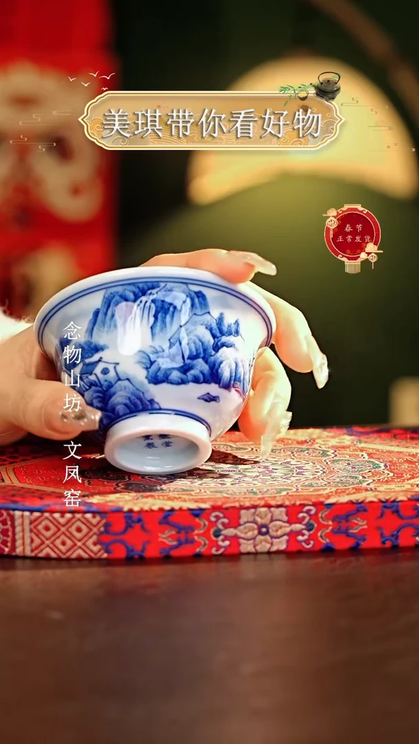 【闪购商品】瓷片...............