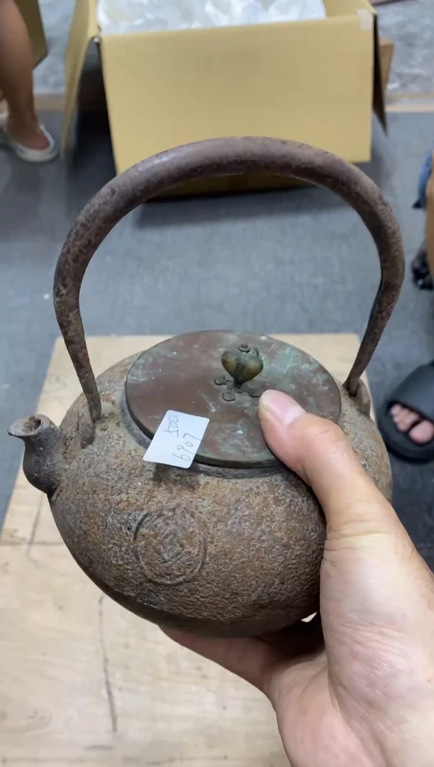 用****7中古商品瑕疵杯碟