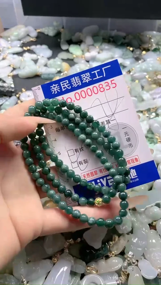 【闪购商品】翡翠吊坠(不含链)未镶嵌835