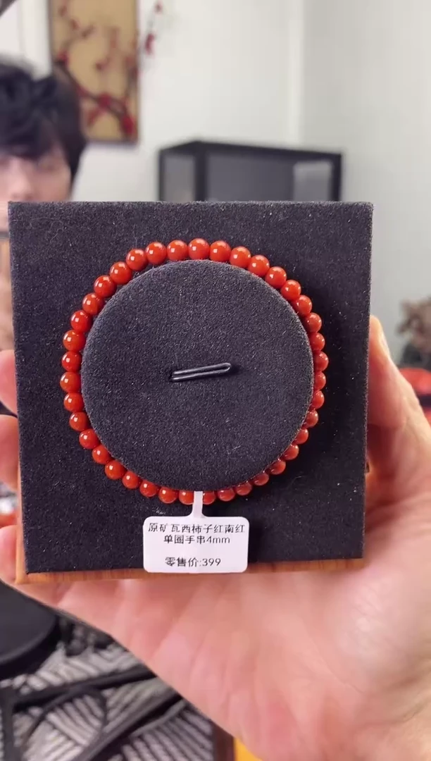 未镶嵌手串南红玛瑙GX03143原矿瓦西柿子红南红4mm多样化发一