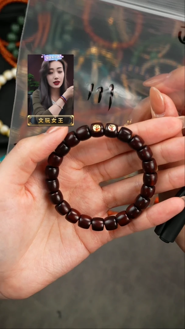 【闪购商品】小叶紫檀手串/手链遇见匠心品质回血