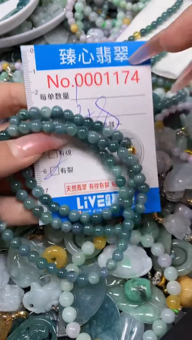 【闪购商品】翡翠颈饰未镶嵌含绳0001174