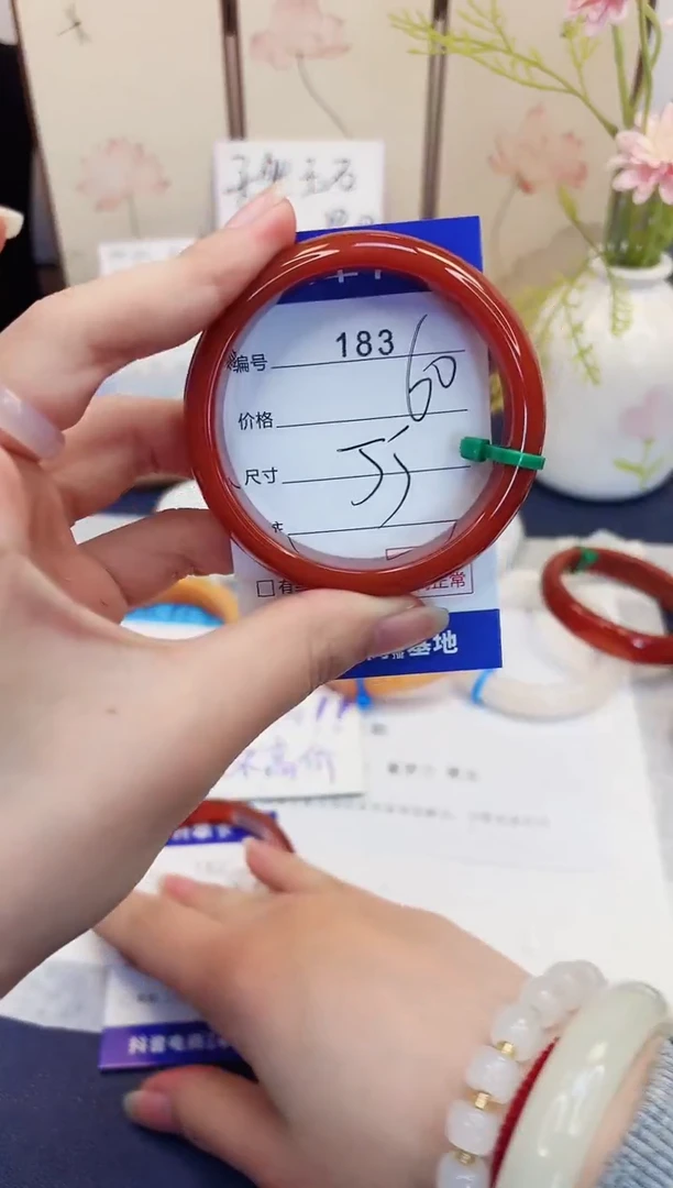 【闪购商品】石英质玉手镯未镶嵌183-玛瑙-圈口55