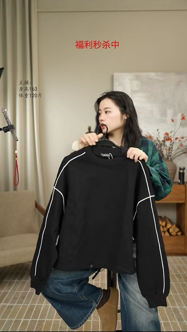 黑色线条卫衣 6030