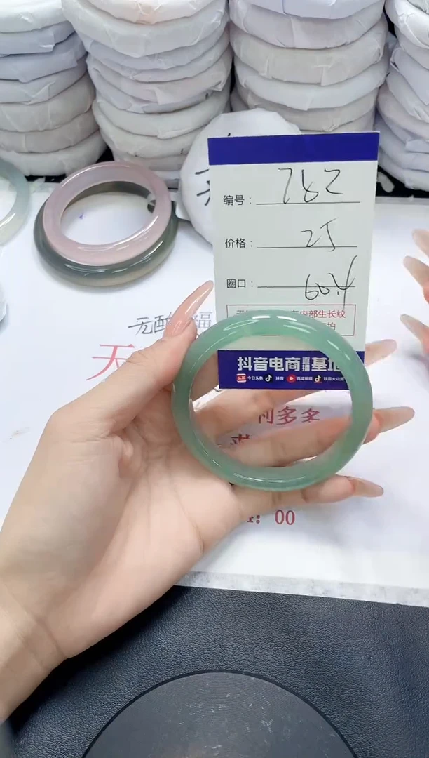 未镶嵌手镯玛瑙/玉髓782