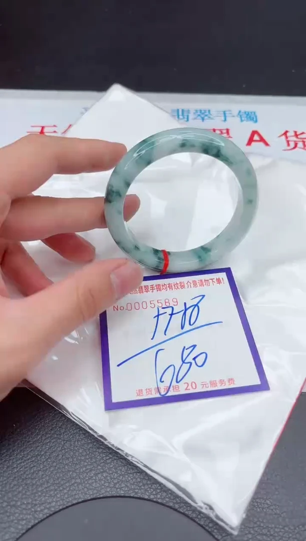 【闪购商品】翡翠手镯未镶嵌11111111111111