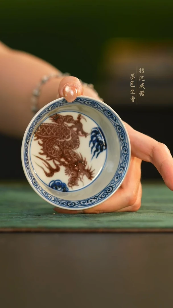 瓷片