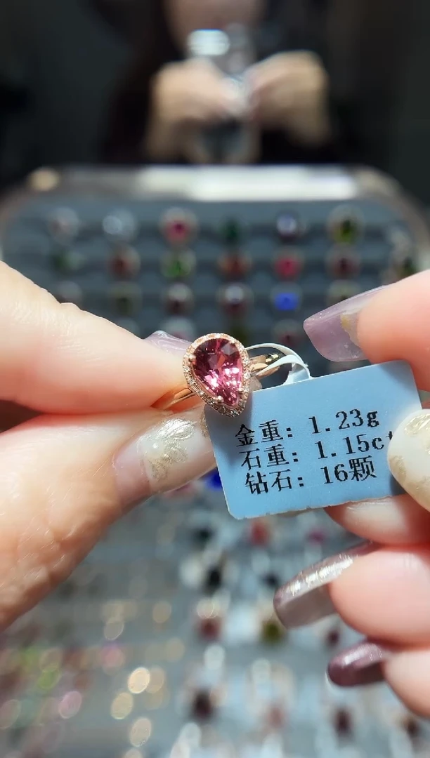 18K金镶嵌戒指碧玺1.15