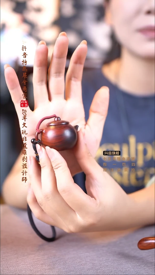 檀香紫檀（小叶紫檀）把把壶