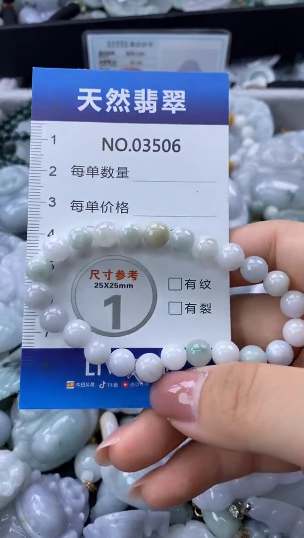 翡翠未镶嵌颈饰缅甸A货翡翠03506