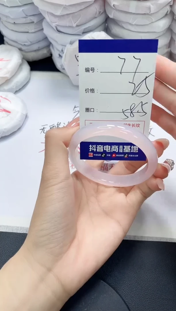 未镶嵌手镯玛瑙/玉髓77