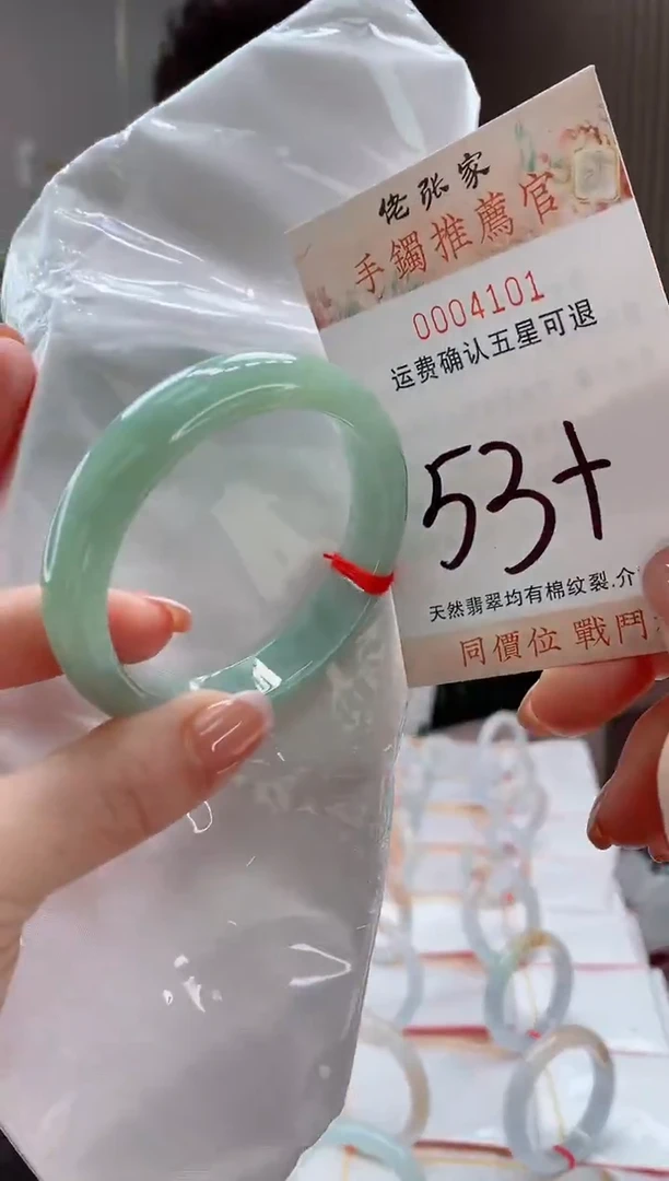 未镶嵌手镯翡翠天然缅甸A货翡翠