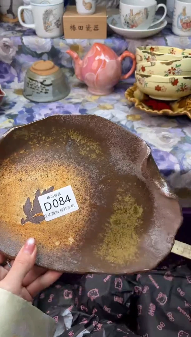 瓷片黑**麻瓷片瓷片          D 084