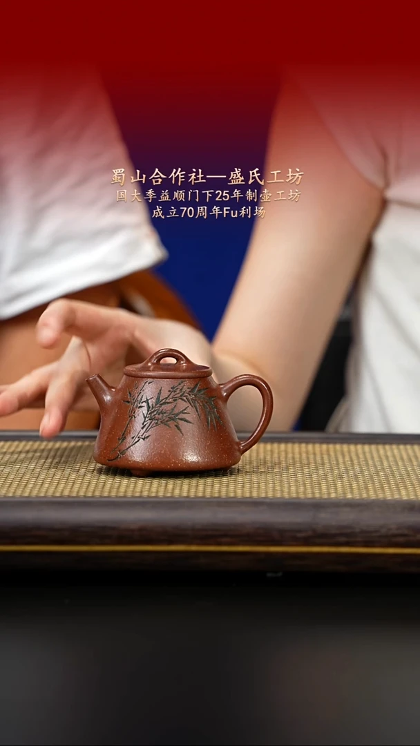 茶壶紫砂紫古斋紫砂46