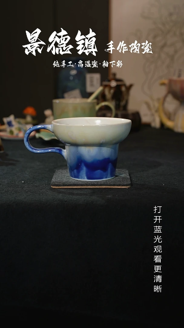 原创景德镇手工高温陶瓷093