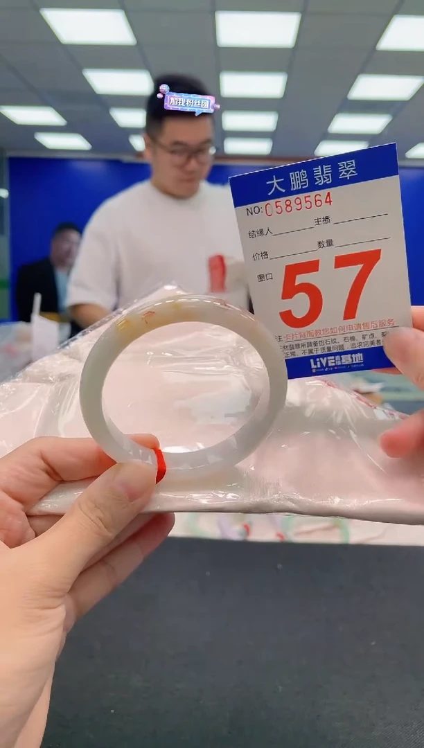 翡翠手镯未镶嵌AAAAAAAAA