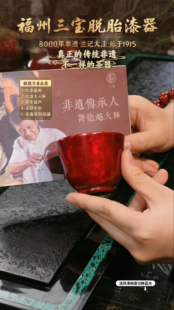 兰记手工漆器-一物一拍 以商品图片为主