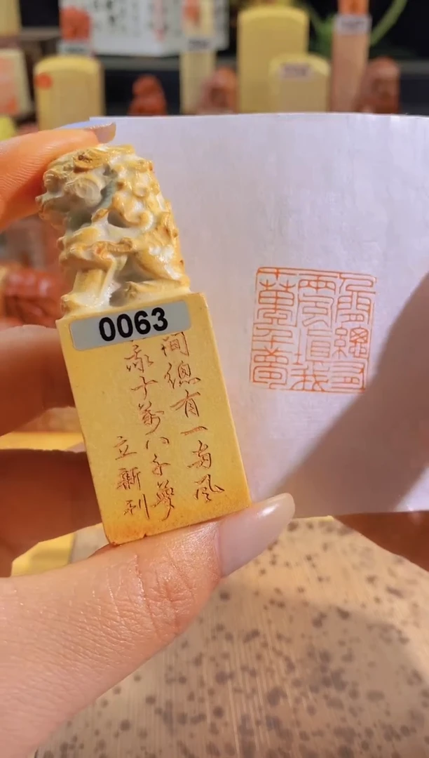 昌化石印石人间总有一两风2.5有库存-0063