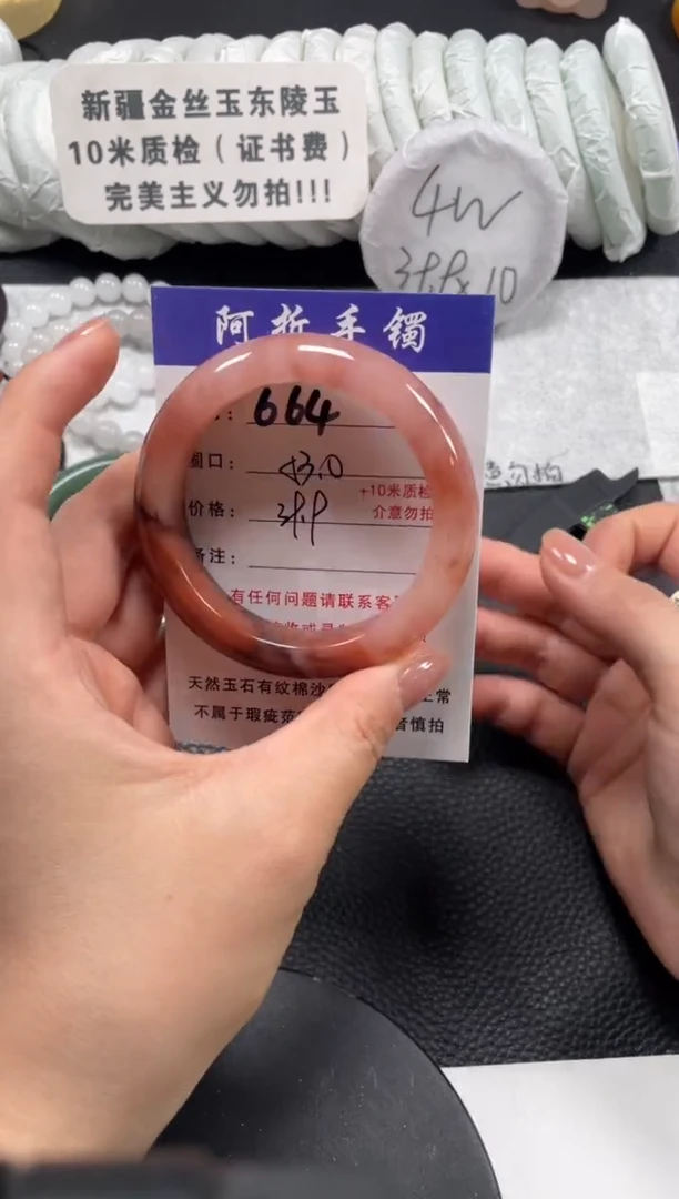【闪购商品】石英质玉手镯未镶嵌53