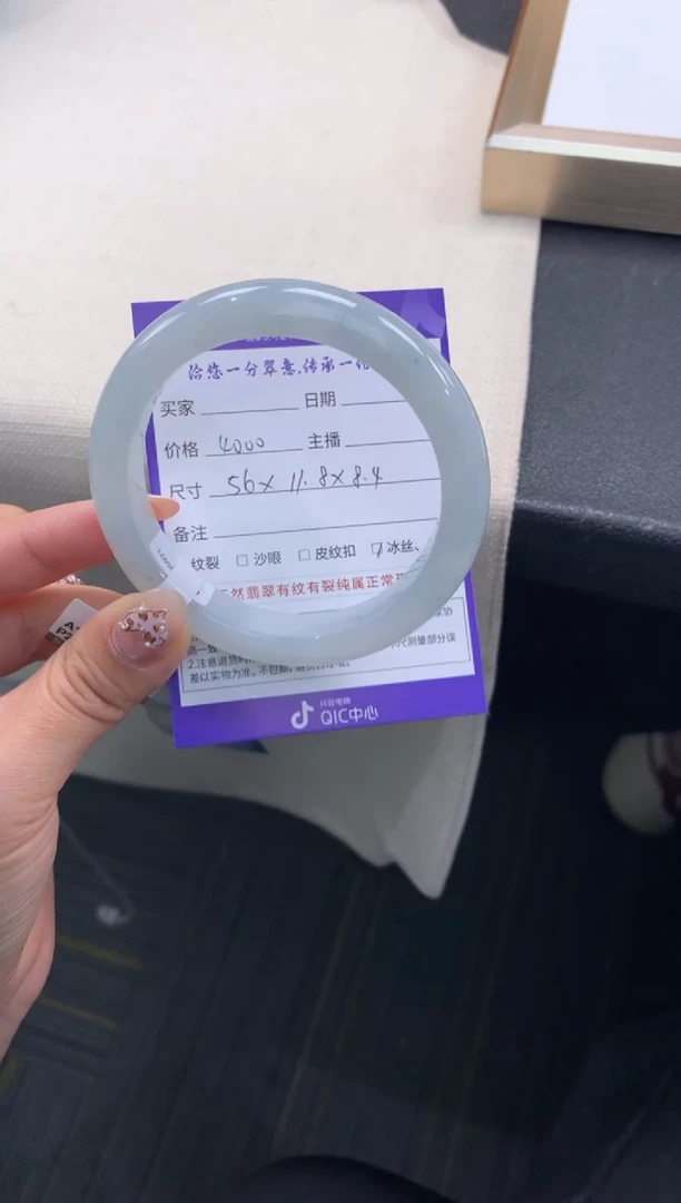 未镶嵌手镯翡翠退货需手镯吊牌标签完好