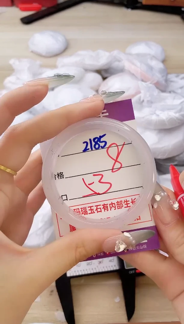 玛瑙/玉髓手镯未镶嵌2185