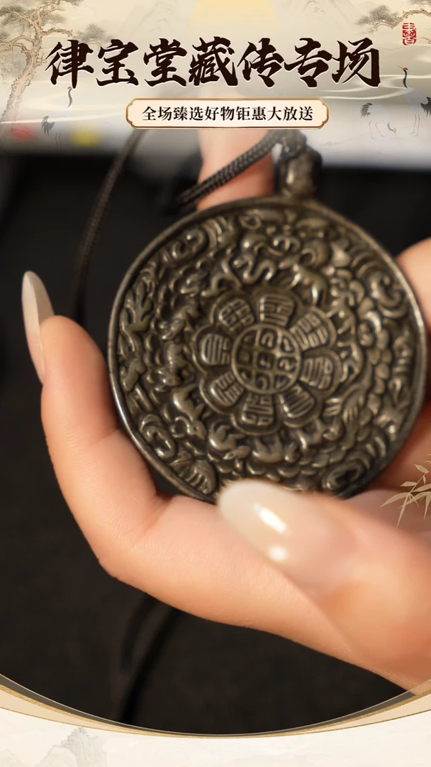 铜铁合金类火*果托甲九宫八卦牌吊坠1-0112