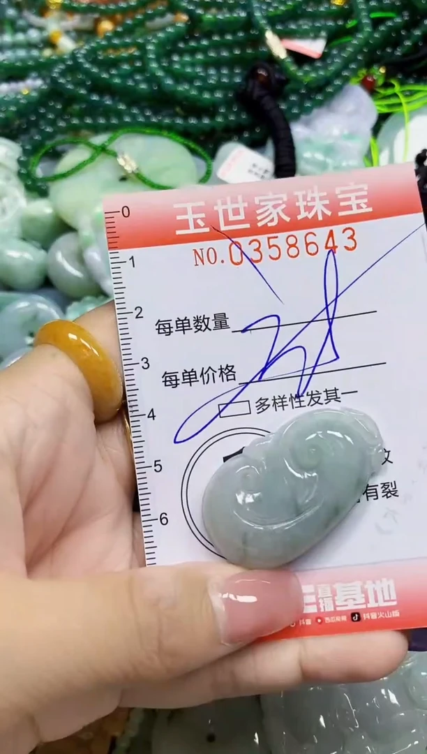 颈饰未镶嵌翡翠翡翠闪购Y0358643多样性发其一
