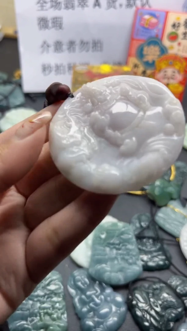 【闪购商品】翡翠颈饰未镶嵌翡翠