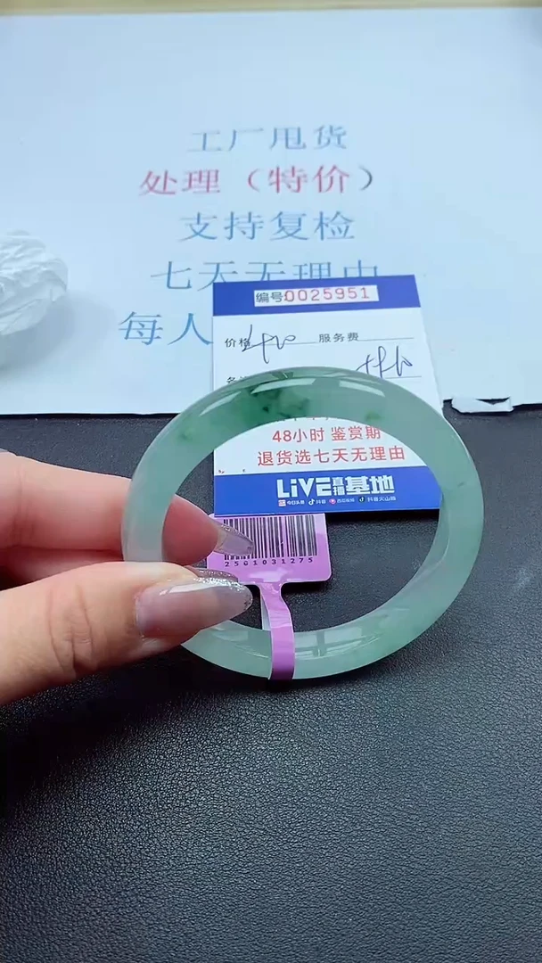 以实物为准00025951