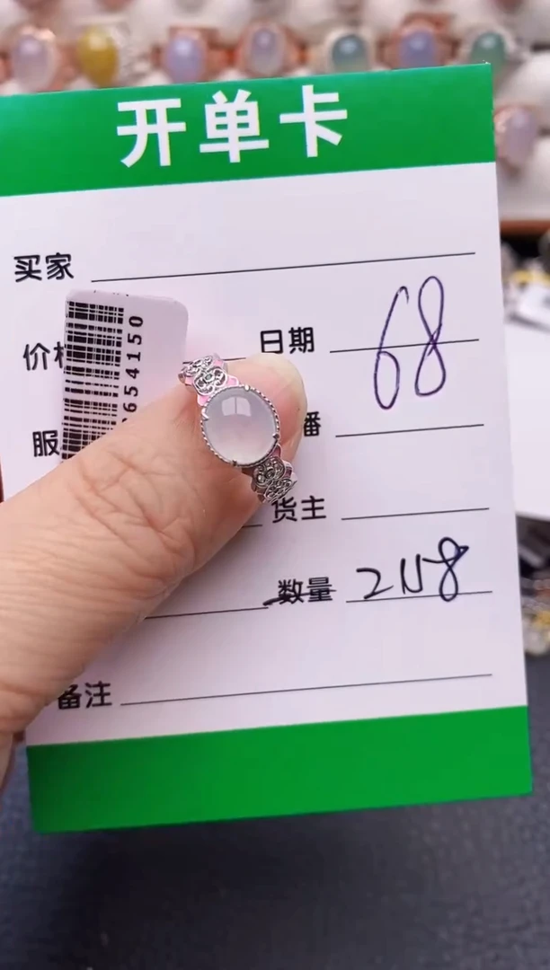 【闪购商品】翡翠戒指银S925镶嵌2158