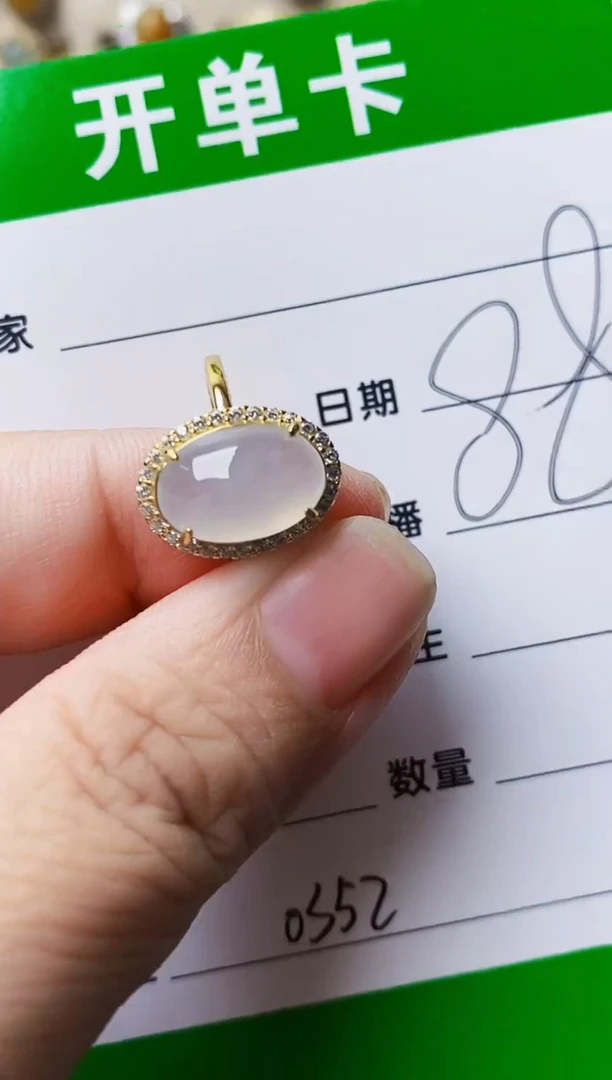 银S925镶嵌戒指翡翠0352